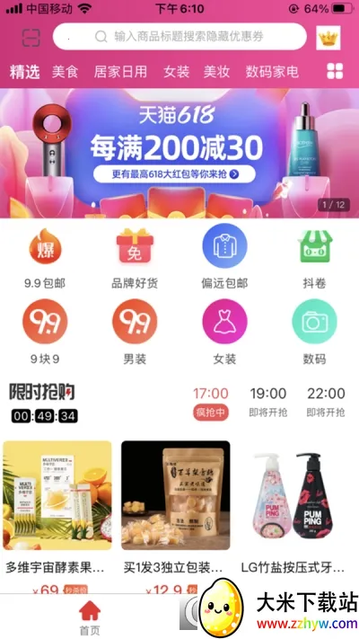 ��Ϭ���������ֻ���