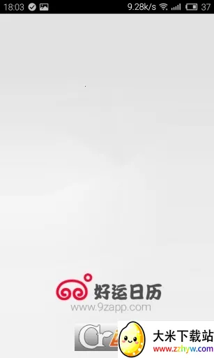 ��������2026�ٷ����°汾