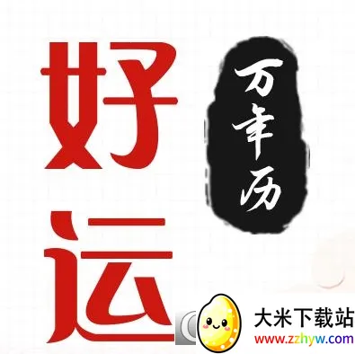 ��������2026�ٷ����°汾