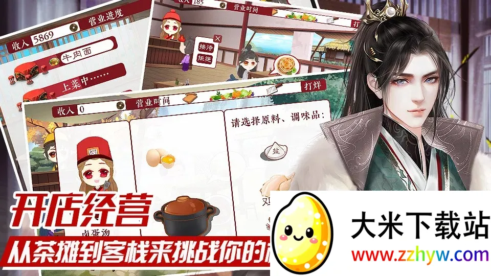 �������2026���ذ�װv4.2 ��׿���ͼ