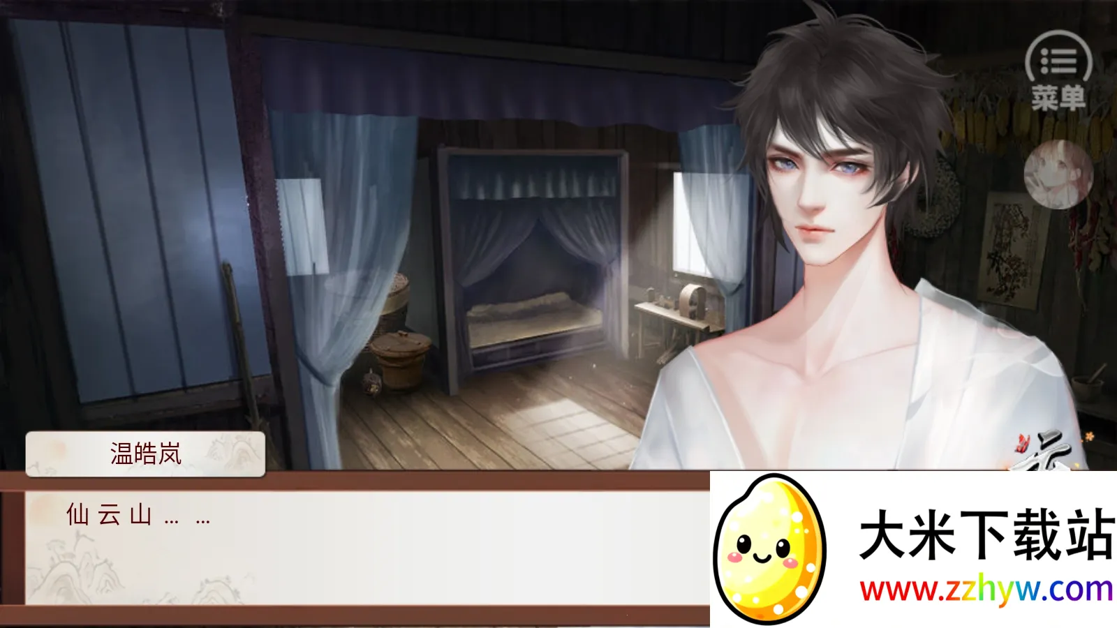 �������2026���ذ�װv4.2 ��׿���ͼ