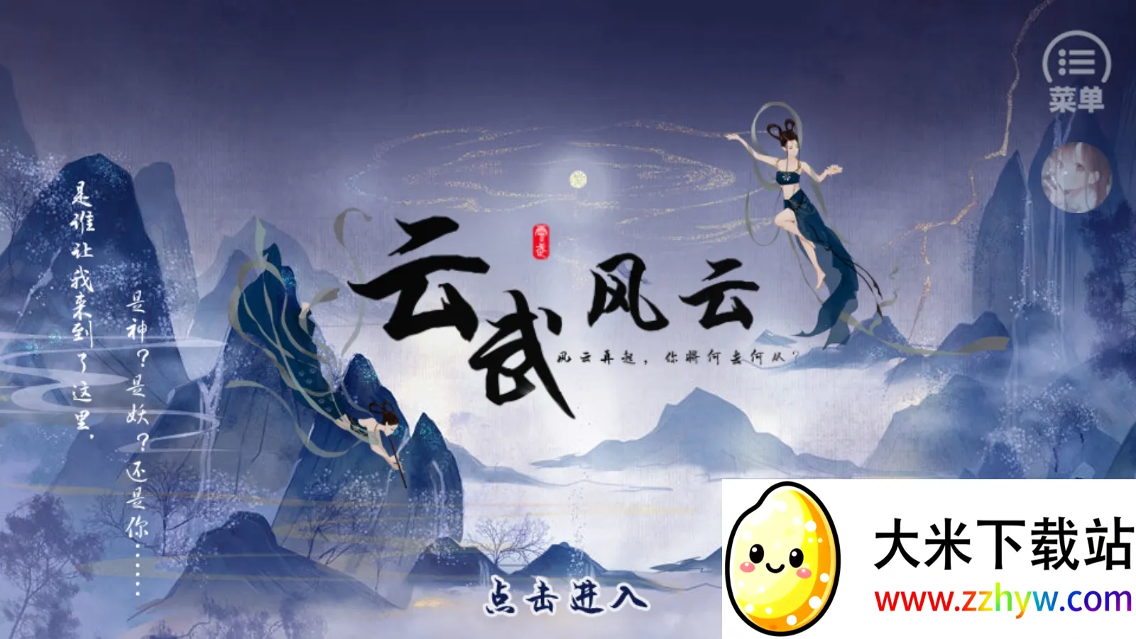 �������2026���ذ�װv4.2 ��׿���ͼ