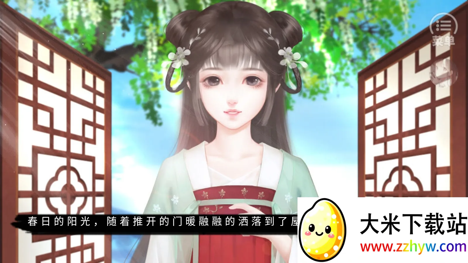 �������2026���ذ�װv4.2 ��׿���ͼ