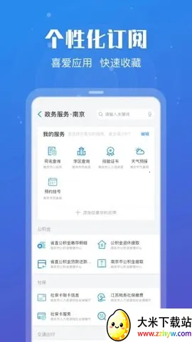 �������������ͨ������v7.2.1 ��Ѱ��ͼ