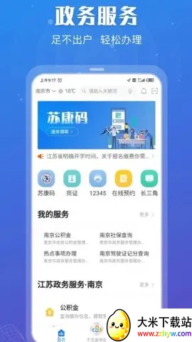 �������������ͨ������v7.2.1 ��Ѱ��ͼ