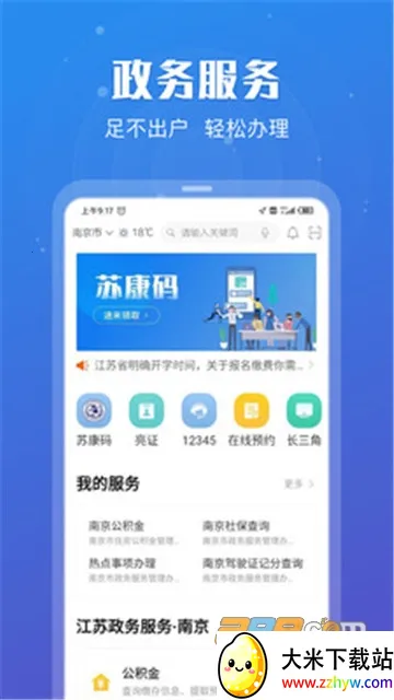 �������������ͨ������