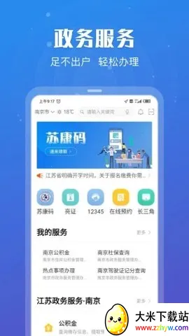 �������������ͨ������v7.2.1 ��Ѱ��ͼ