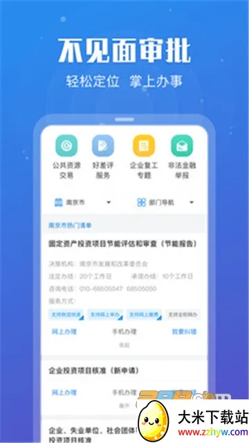 �������������ͨ������v7.2.1 ��Ѱ��ͼ