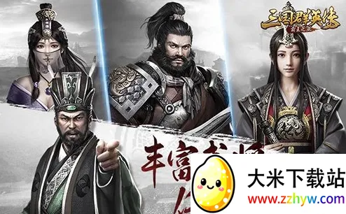 ����ȺӢ������֮ҵ