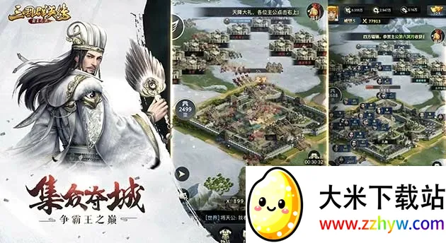 ����ȺӢ������֮ҵv9.9.9 �ֻ����ͼ