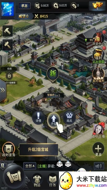 ����ȺӢ������֮ҵ