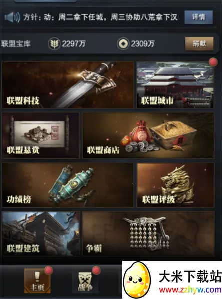 ����ȺӢ������֮ҵ