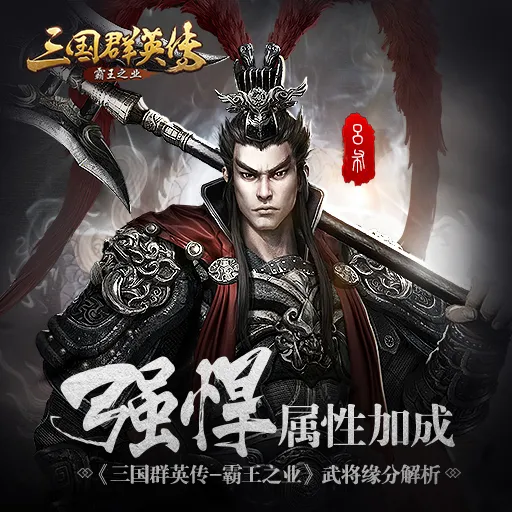 ����ȺӢ������֮ҵ