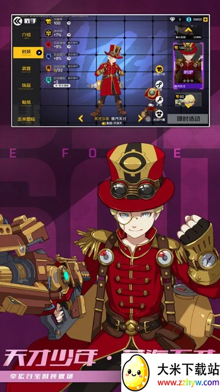 ����սʿv1.65.0.1040 ��׿���ͼ