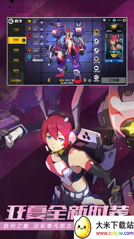 ����սʿv1.65.0.1040 ��׿���ͼ