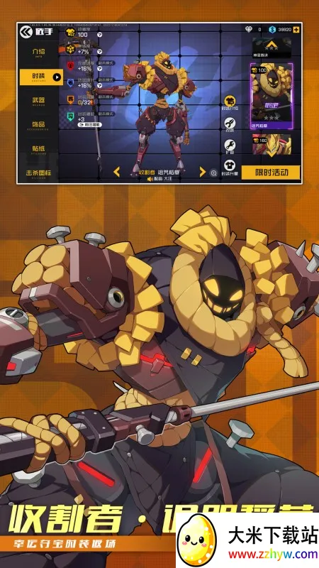 ����սʿv1.65.0.1040 ��׿���ͼ