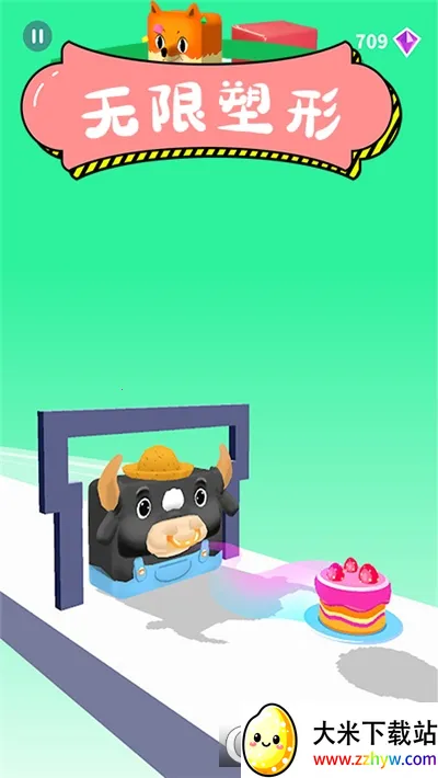 模拟球球向前冲2026下载安装 模拟球球向前冲2026下载安装