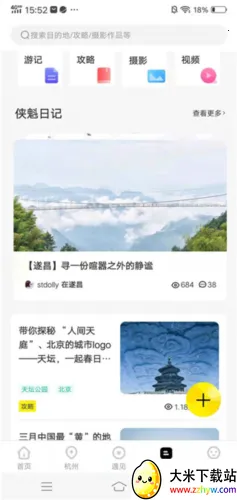 ������2026�ٷ�����