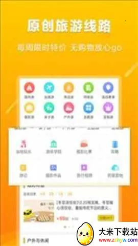 ������2026�ٷ�����v9.7.8 ��׿���ͼ