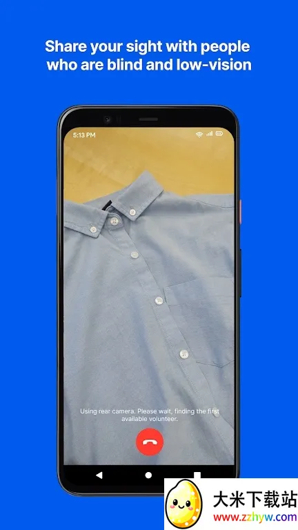Be My Eyes2026���ذ�װv2.6.0 ��׿���ͼ