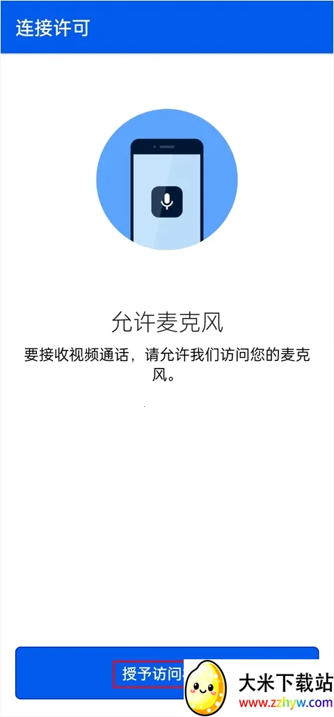 Be My Eyes2026���ذ�װ