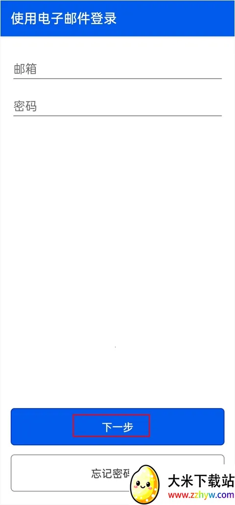 Be My Eyes2026���ذ�װ