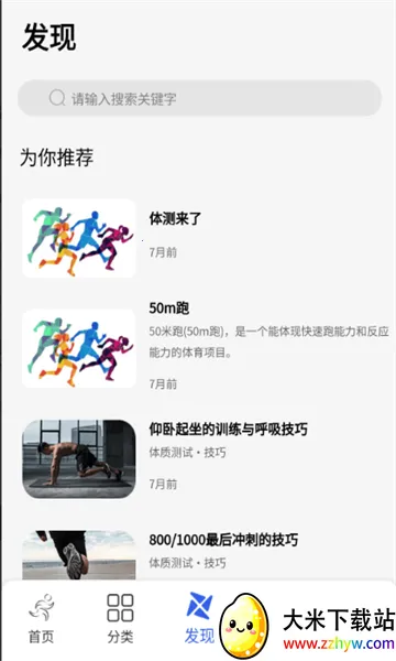 ������2026�ٷ����°汾v2.0.18 �ֻ����ͼ