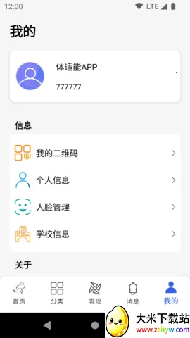 ������2026�ٷ����°汾v2.0.18 �ֻ����ͼ