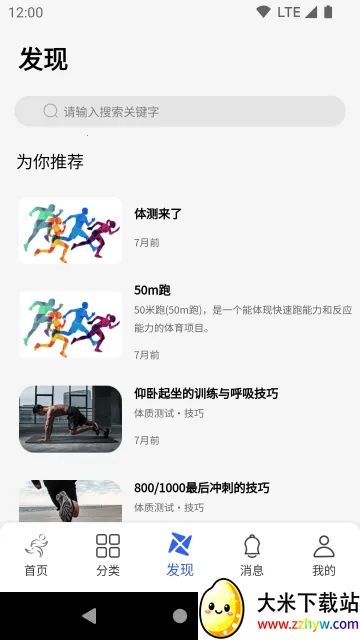 ������2026�ٷ����°汾v2.0.18 �ֻ����ͼ