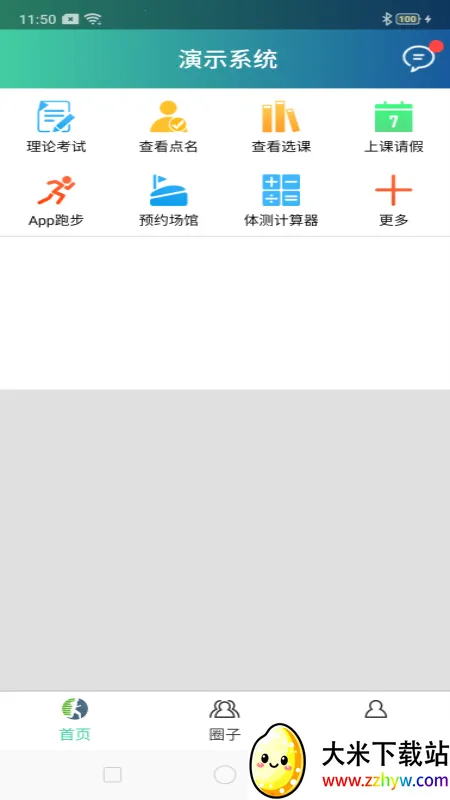 ������2026�ٷ����°汾