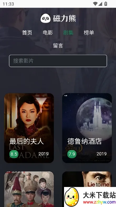 ������2026���°汾v1.2 ��׿���ͼ