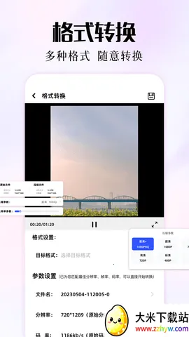 ������2026���°汾v1.2 ��׿���ͼ