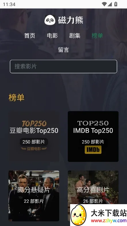 ������2026���°汾v1.2 ��׿���ͼ