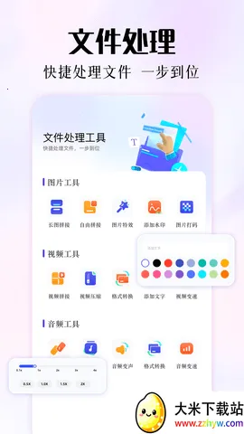 磁力熊2026最新版本 磁力熊2026最新版本