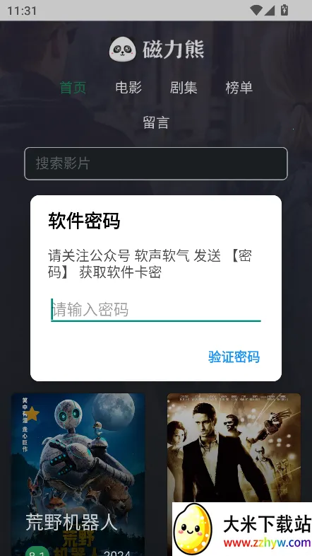 ������2026���°汾v1.2 ��׿���ͼ