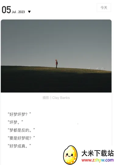 ��ɱ��one2026���ذ�װ