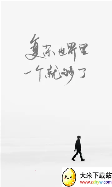 ��ɱ��one2026���ذ�װv5.5.0 �ٷ������ͼ