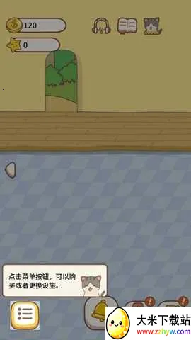 ũ��С��v1.1.4 �ٷ������ͼ