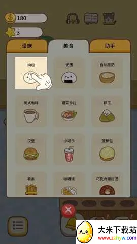 ũ��С��v1.1.4 �ٷ������ͼ