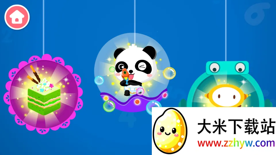 ������Ӽ���2026�ٷ����°汾v0.2 ��׿���ͼ