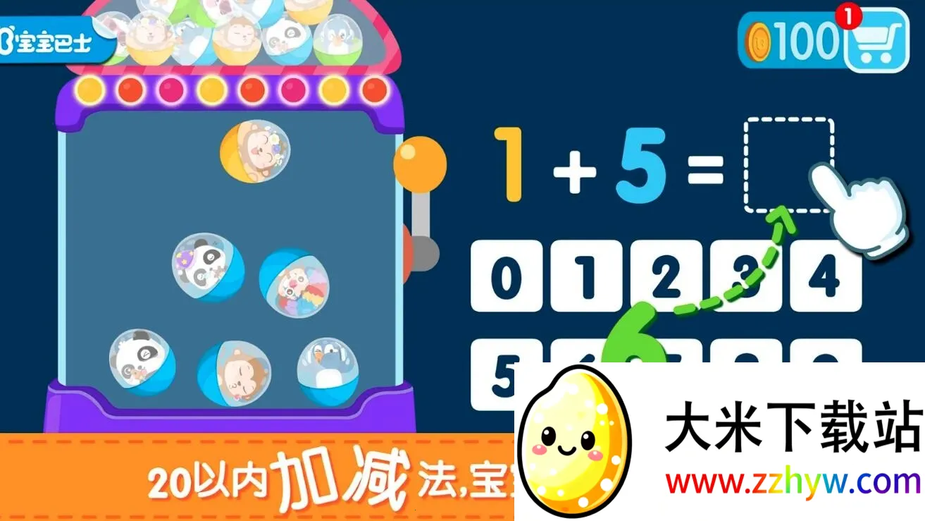 ������Ӽ���2026�ٷ����°汾v0.2 ��׿���ͼ