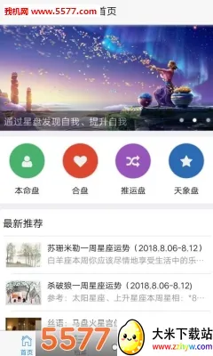 ������2026���°汾v3.11.3 �ٷ������ͼ