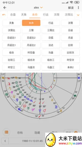 ������2026���°汾v3.11.3 �ٷ������ͼ