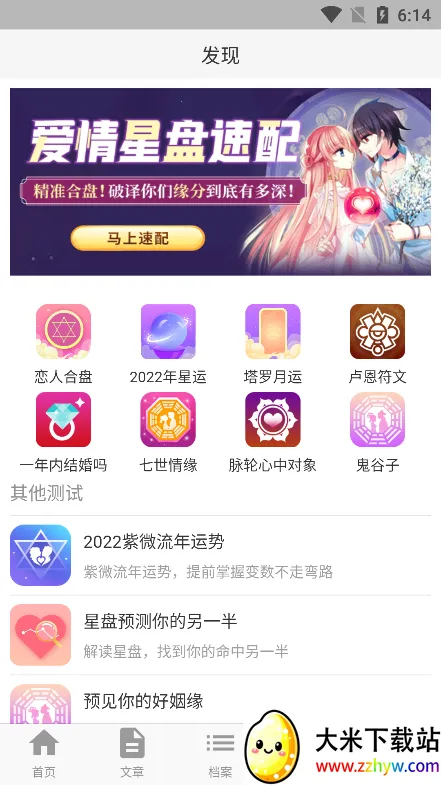 ������2026���°汾