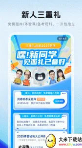 ��½���v2.0.8 �ٷ������ͼ