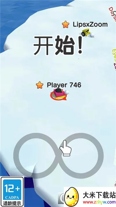 ����һѩ��v1.0.0 ��Ѱ��ͼ