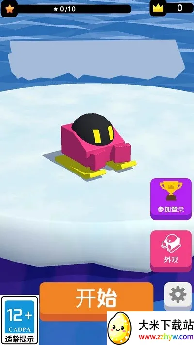 吃我一雪球 吃我一雪球