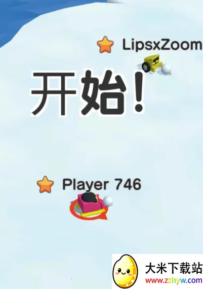 吃我一雪球 吃我一雪球