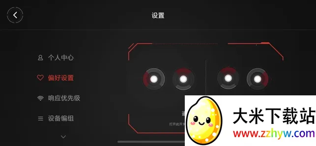 ��ľ������2026���ذ�װv3.0.1 ��׿���ͼ