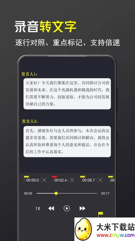 ¼������ʦ2026���ذ�װv8.002.004 ��Ѱ��ͼ